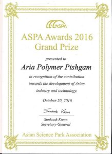 goldenASPA-AWRADS-2016-744x1024